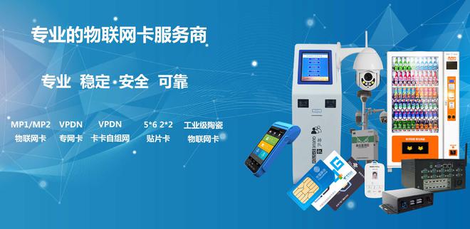 币游VIP专属特权-4G违停智能终端物联网卡4G违停智能终端的高效连接与管理(图3)