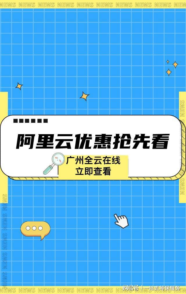 币游数字内容展示-找到阿里云战略合作伙伴了解全国总代理是谁(图2)