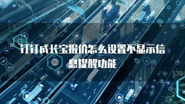 币游每日签到奖励-带你走进科技世界感受电子电路的魅力！