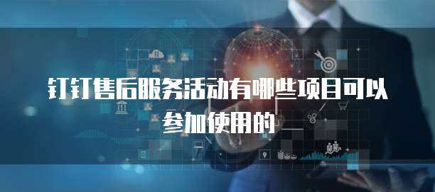 币游数字娱乐项目介绍-信创国产化背景下人才培养的四大策略