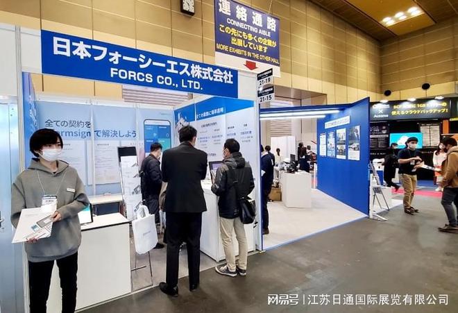 币游会员等级体系-2025日本国际销售自动化及客户关系管理展览会SalesAut(图3)
