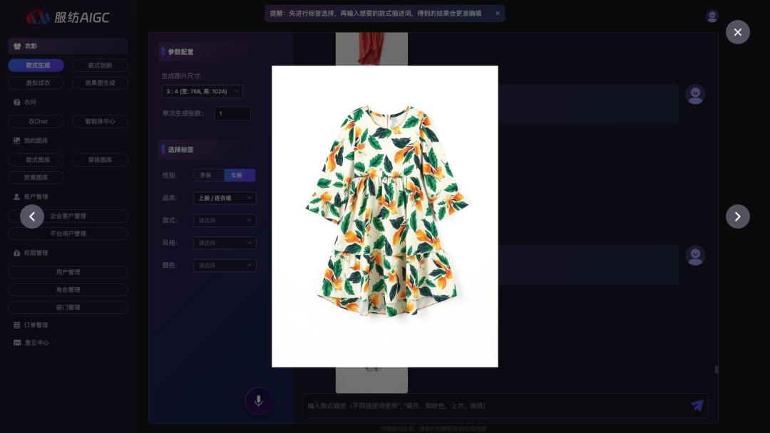 币游界面设计特点-走企业看高质量发展：中国联通推进网络向新、技术向新、服务(图6)