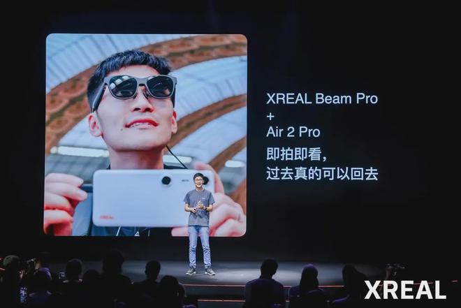 币游平台安全认证信息-XREAL在战斗：技术平权、生态与AI“慢哲学”(图2)