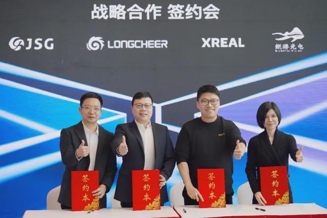 币游平台安全认证信息-XREAL在战斗：技术平权、生态与AI“慢哲学”(图7)