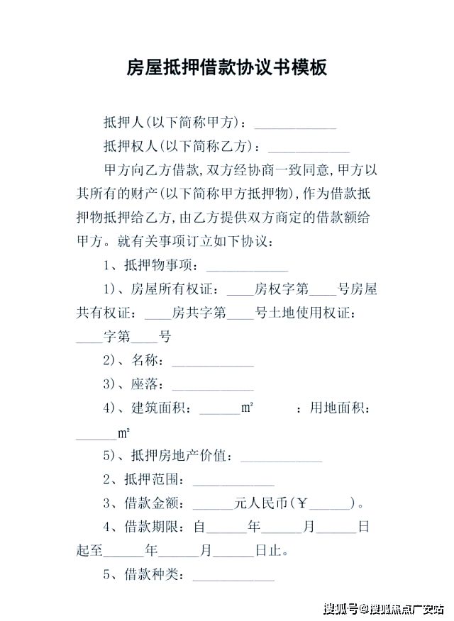 币游系统维护公告-中环桃源里官方网站-2025最新房价＋户型图＋小区环境＋配套设(图11)