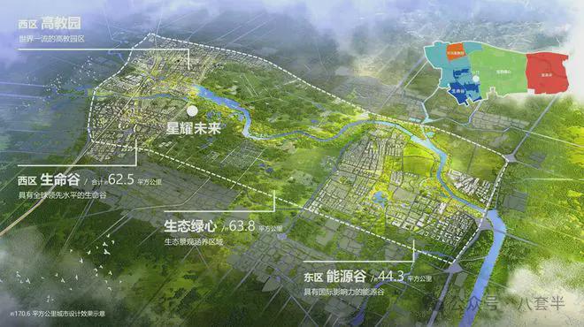 星耀未来-售楼处(星耀未来)官方网站-2025新首页欢迎您-楼盘百科(图3)
