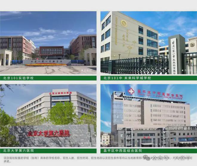星耀未来-售楼处(星耀未来)官方网站-2025新首页欢迎您-楼盘百科(图6)