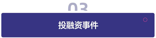 教育周报｜财政教育支出十强省份：广东、江苏、山东位居前；作业帮、百度接入De(图2)
