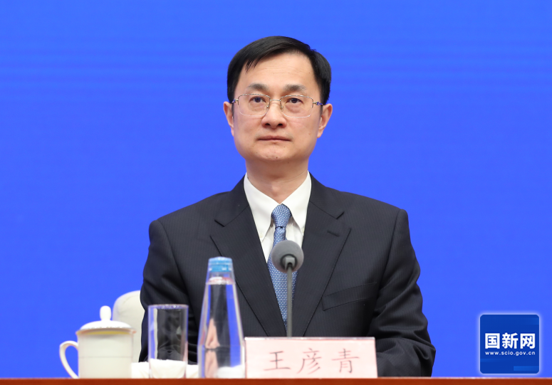 国务院新闻办举行发布会介绍第八届数字中国建设峰会有关情况(图5)